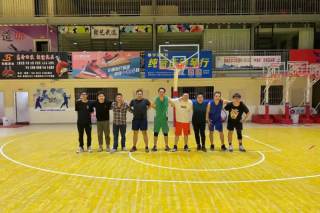 实力见证，团结必胜——记公司开春第一场篮球友谊赛